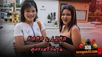 เย็ดไทย เย็ดสด หีไทย หีสวย หีวัยรุ่น