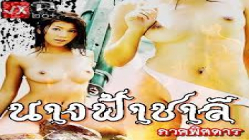 เสียวหี เย็ดรูหี เย็ดนางเอก เย็ดท่ายาก เด้าหี