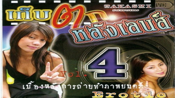 เลียหี เย็ดโหด เย็ดสด เย็ดรัว เย็ดน้ำแตก