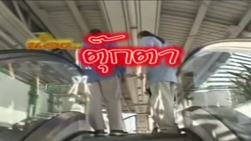 เอากัน เสียวหี เสียวควย เรทอาร์ไทย เย็ดไม่หยุด
