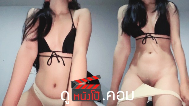 เสียวหี เสียวควย เสียงไทย เด้าหี เซ็กจัด
