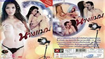 ไทยxxx ไทย18+ เสียงไทย เรทอาร์18+ เรทอาร์