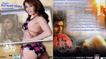 แตกในหี เสียวหี เรทอาร์ไทย เย็ดโหด เย็ดสาวสวย