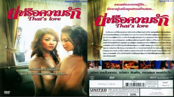 แตกใส่หน้า แตกใน แตกคาปาก เรทอาร์ไทย เรทอาร์
