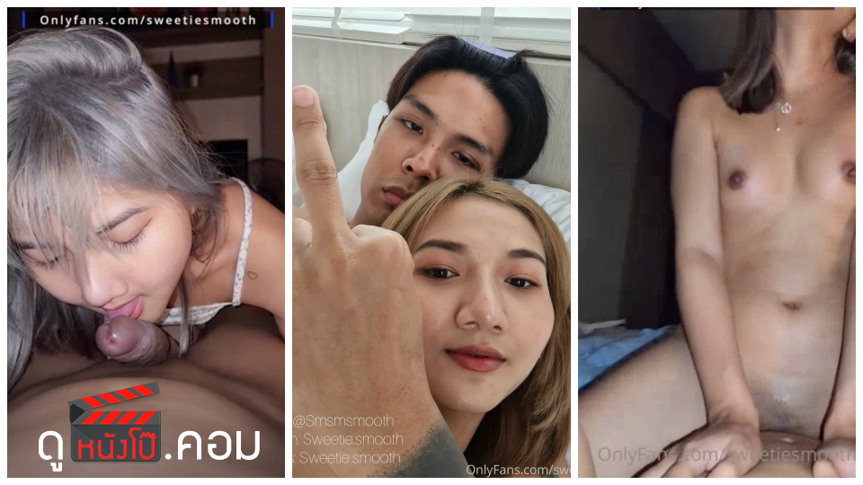 แจกวาปจากโอนลี่แฟน เย็ดไม่หยุด จับเย็ด คลิปx คลิป18+