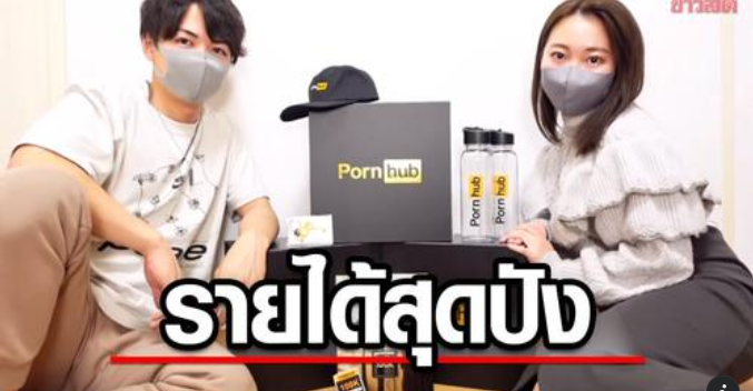 โม๊กควย โป๊ แจกวาป เสียวควย อมควย