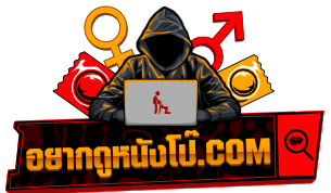 คลิปหลุด คลิปโป๊ Onlyfans หนังเอ็ก หนังโป๊ JAV และ AV อยากดูอะไรเรามีให้ครบครัน
