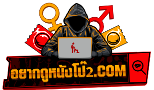 คลิปหลุด คลิปโป๊ Onlyfans หนังเอ็ก หนังโป๊ JAV และ AV อยากดูอะไรเรามีให้ครบครัน